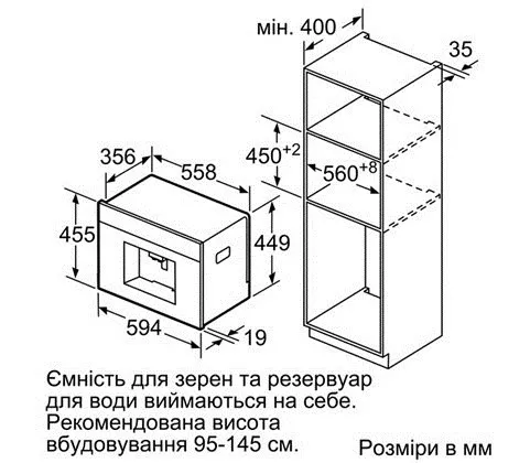 Встраиваемая кофеварка Bosch CTL 636ES1 в Москве и Московской области от магазина Ammina