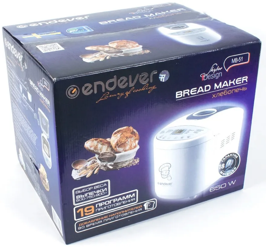 Хлебопечка Kromax MB-51 в Москве и Московской области от магазина Ammina