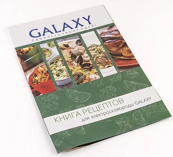 Электрогриль Galaxy GL 2661 в Москве и Московской области от магазина Ammina