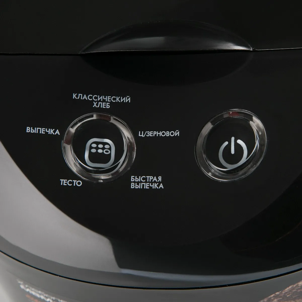 Хлебопечка MAXIMA MBM-0319 в Москве и Московской области от магазина Ammina