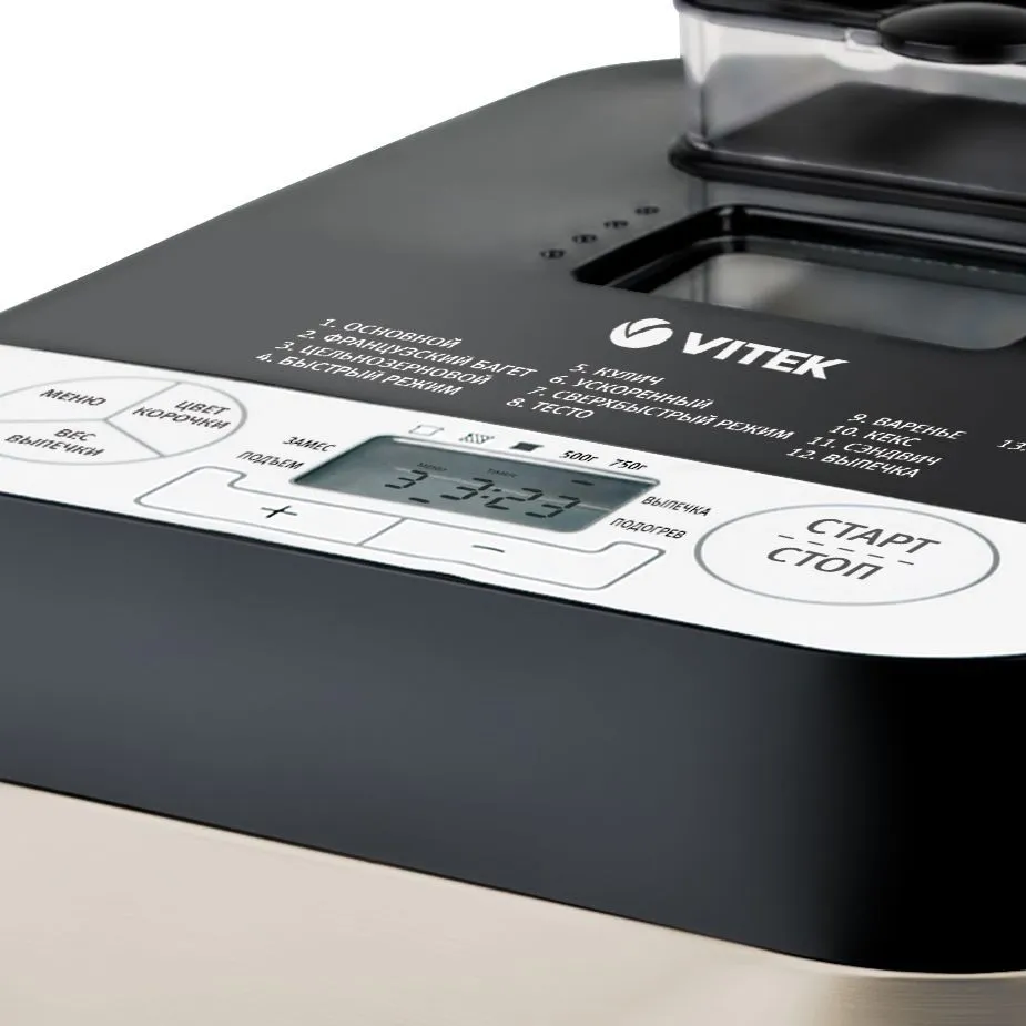 Хлебопечка Vitek VT-1999 в Москве и Московской области от магазина Ammina