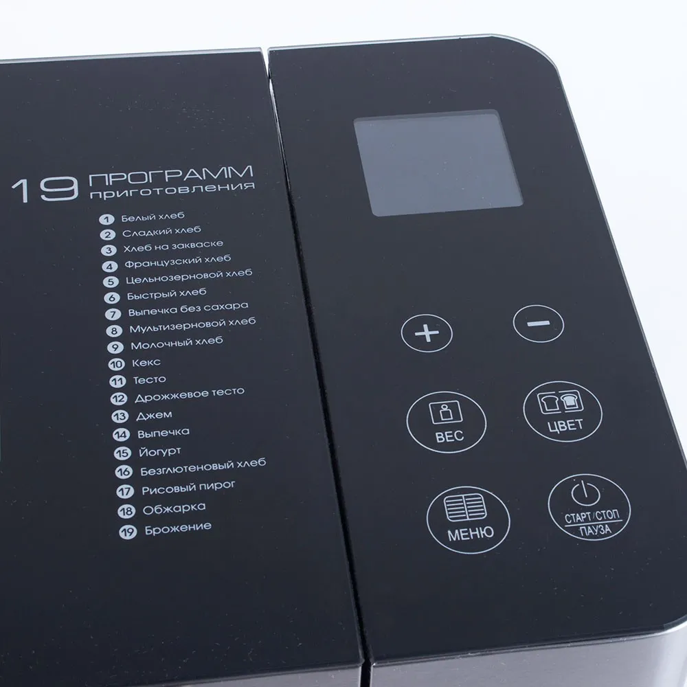 Хлебопечка Kromax MB-53 в Москве и Московской области от магазина Ammina