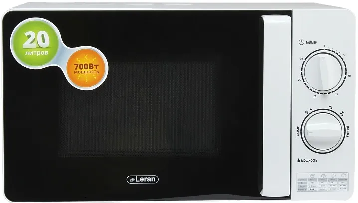 Микроволновая печь Leran FMO 2035 в Москве и Московской области от магазина Ammina