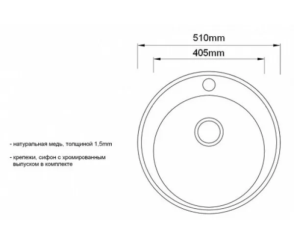 Кухонная мойка Zorg ZC-505 в Москве и Московской области от магазина Ammina