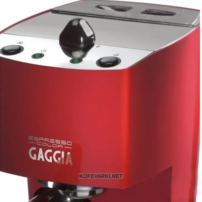 Кофеварка Gaggia Espresso Color в Москве и Московской области от магазина Ammina
