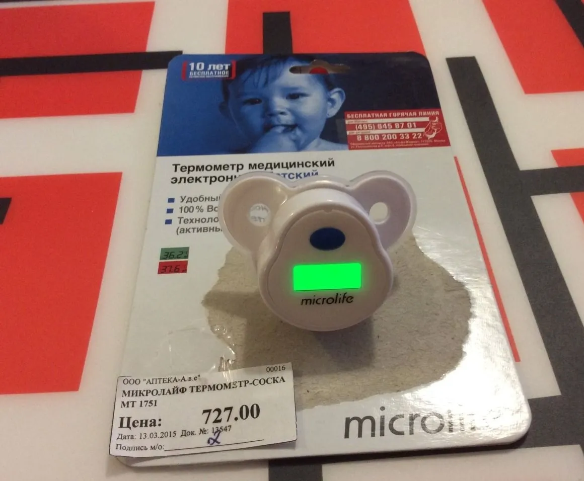 Медицинский термометр Microlife MT 1751 в Москве и Московской области от магазина Ammina