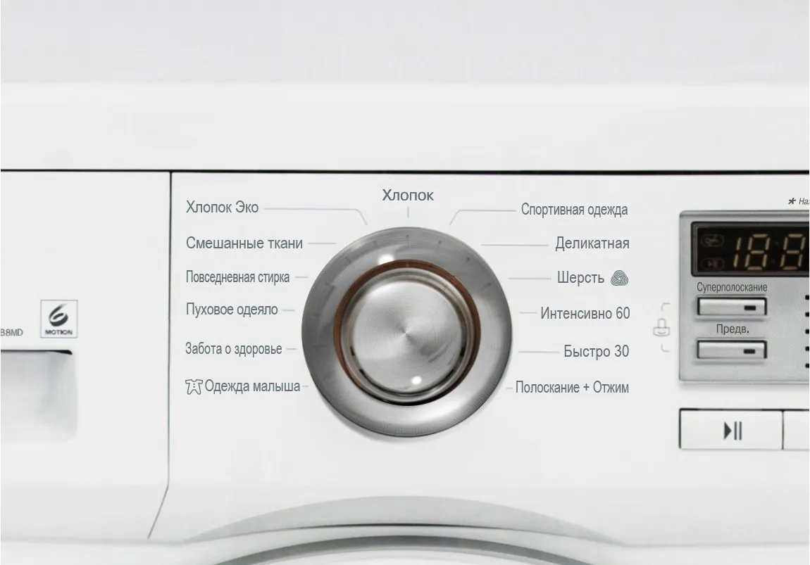 Стиральная машина LG F10B8MD в Москве и Московской области от магазина Ammina