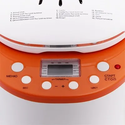 Хлебопечка MAGNIT RBM-1005 в Москве и Московской области от магазина Ammina