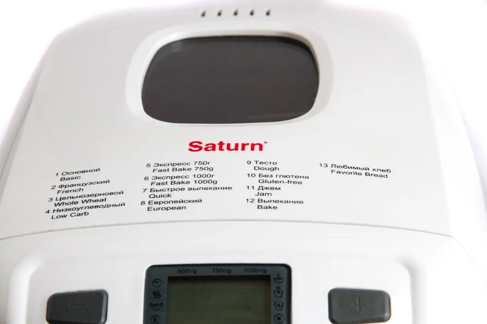 Хлебопечка Saturn ST-EC0126 в Москве и Московской области от магазина Ammina
