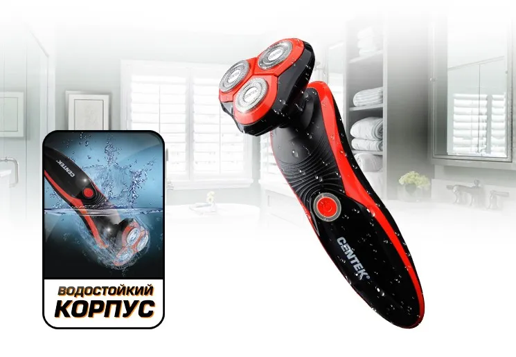 Электробритва Centek CT-2168 в Москве и Московской области от магазина Ammina