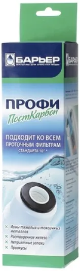 Картридж для воды Barrier Profi PostKarbon в Москве и Московской области от магазина Ammina
