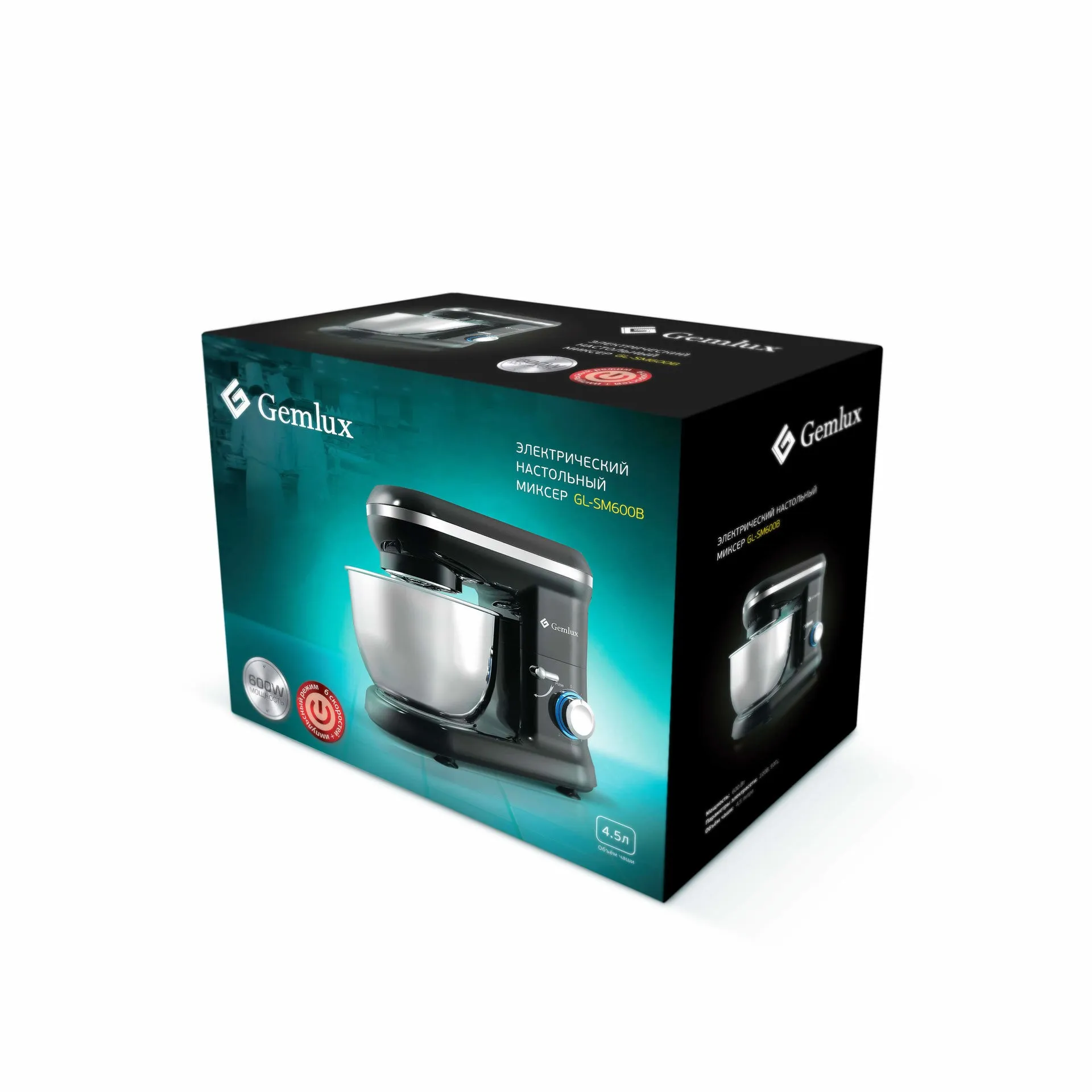 Кухонный комбайн Gemlux GL-SM600 в Москве и Московской области от магазина Ammina