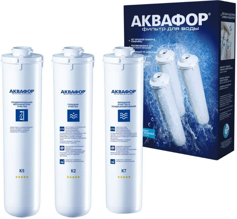 Картридж для воды Aquaphor K5-K2-K7 в Москве и Московской области от магазина Ammina